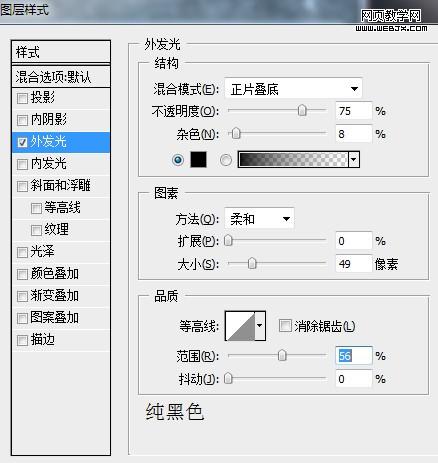 photoshop教程:鋼筆工具繪制黑暗騎士