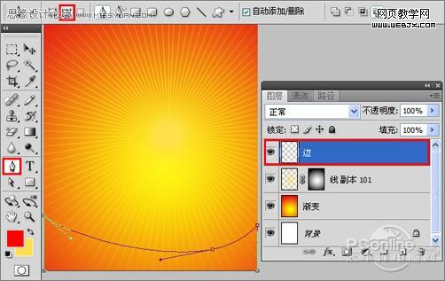 慶祖國60華誕‎！photoshop打造國慶海報