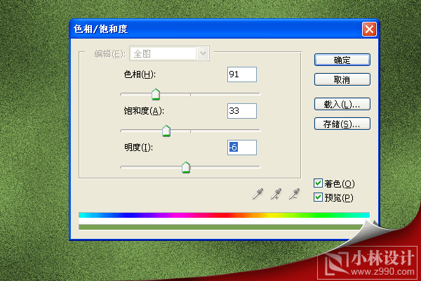 photoshop入門實例:真實的白云綠草地_網頁設計