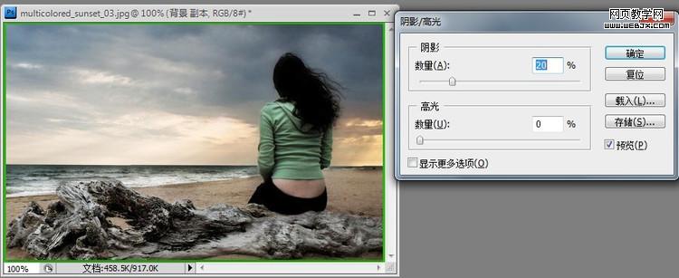 photoshop教程:夢幻炫麗光線特效