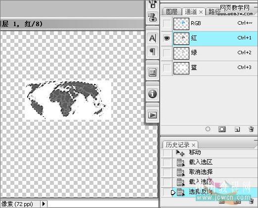 photoshop實例教程：調制一杯創意咖啡