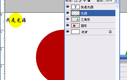 photoshop鼠繪:平面與立體的區(qū)別_webjx.com