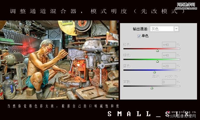 photoshop簡單打造hdr效果