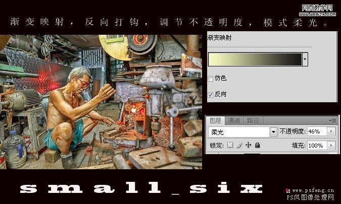 photoshop簡單打造hdr效果