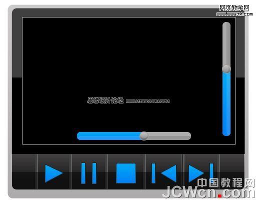 photoshop鼠繪教程:mp3播放器界面_網頁設計