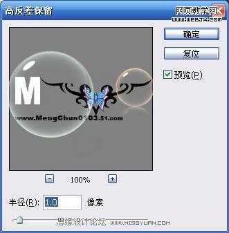 photoshop調出晶瑩通透露肌膚