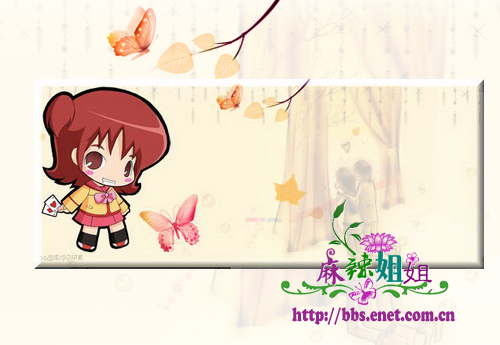 photoshop制作初秋溫情賀卡