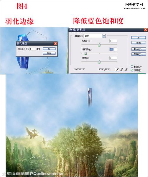 photoshop合成永恒之塔海報