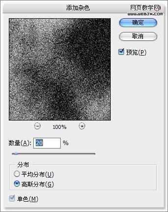 ps入門教程：金屬光澤和質(zhì)地-webjx.com