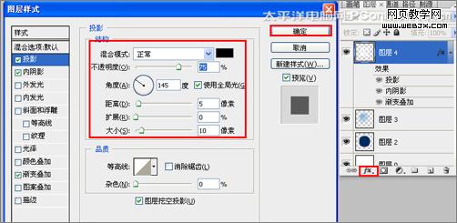photoshop鋼筆工具繪制大眾汽車車標_www.webjx.com