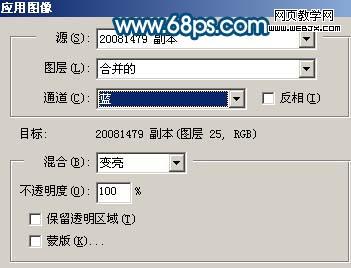 photoshop還原片暗人物的亮麗質感膚色