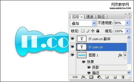 photoshop制作精美的韓式風格標簽