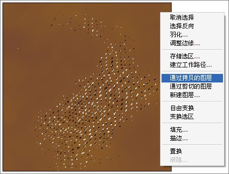 ps入門實例教程：簡單制作皮革質感圖片-webjx.com