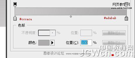 photoshop鼠繪教程:mp3播放器界面_網頁設計
