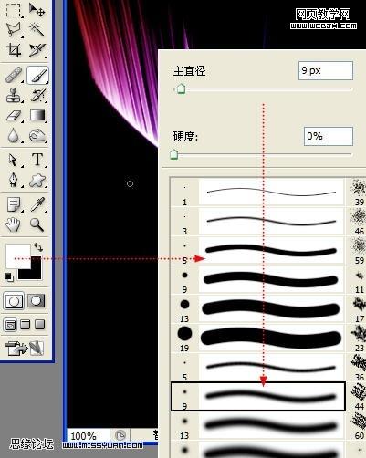 ps教程:photoshop濾鏡打造絢麗漂亮光線_網(wǎng)頁(yè)設(shè)計(jì)