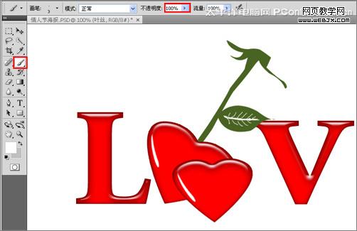 photoshop教程:制作溫馨七夕情人節海報_網頁設計