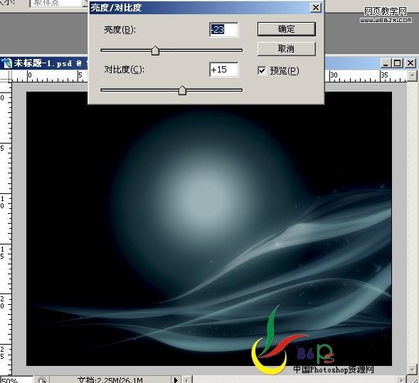photoshop合成教程:月光性感美女芭蕾_網頁設計