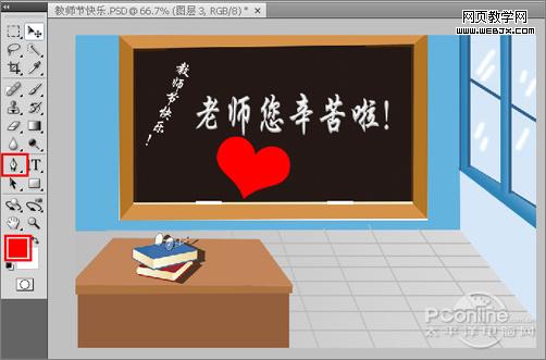 傳遞真摯祝福！photoshop打造教師節(jié)海報