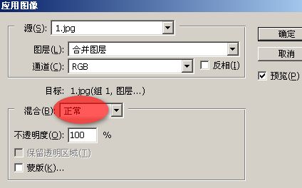 photoshop磨皮教程:長發飄逸美女美白_webjx.com