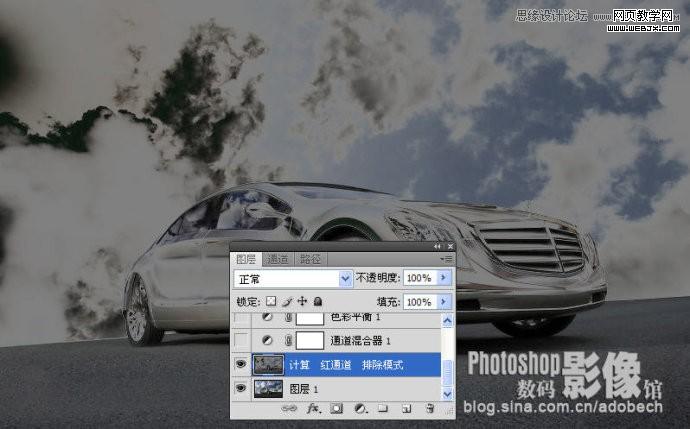 photoshop調(diào)出青藍(lán)色天空下停放的汽車