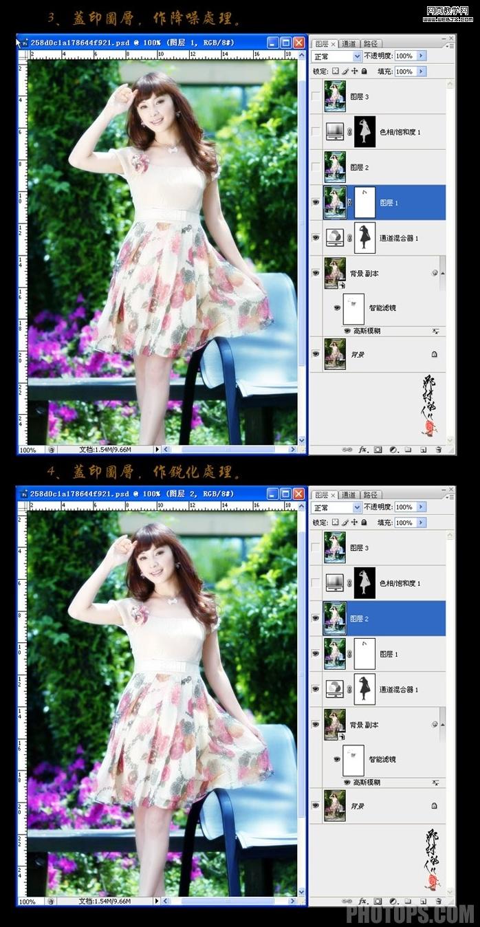 photoshop照片處理:朦朧清新色調美女照片_網頁設計