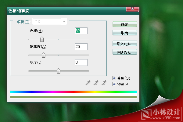 photoshop處理照片:花卉照片添加光線_webjx.com