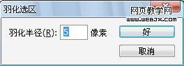 簡單修改頭發(fā)顏色