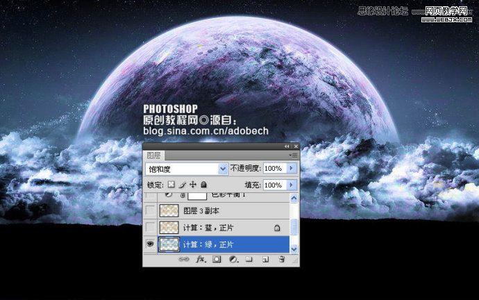 photoshop把天空的星球照片轉成水彩效果_網頁設計