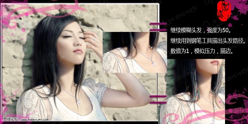 photoshop教程:美化陽(yáng)光美女照片背景_webjx.com