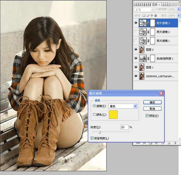 photoshop打造黃綠色調冷酷美女_webjx.com