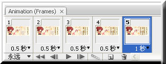 photoshop制作初秋溫情賀卡