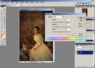 ps數(shù)碼照片后期處理:獨(dú)特意境畫意效果_webjx.com