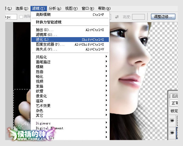 ps鼠繪教程:將照片處理成繪畫風格_webjx.com