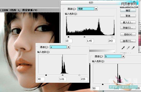 photoshop后期處理:偏色照片修飾美化_網頁設計