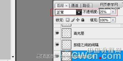 photoshop鼠繪教程:mp3播放器界面_網頁設計