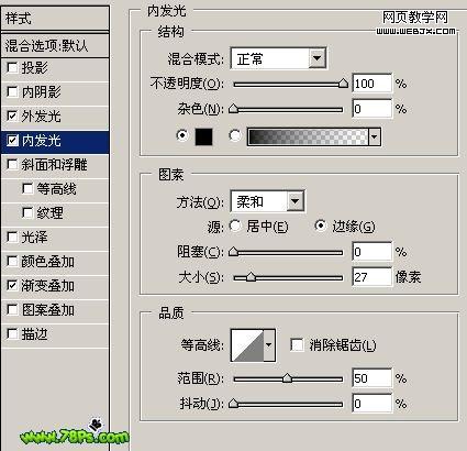 photoshop特效教程：教你點燃雪茄煙的技巧_網頁設計