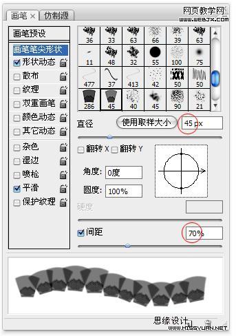 ps入門實例教程：漂亮的質感蕾絲衣領美女-webjx.com