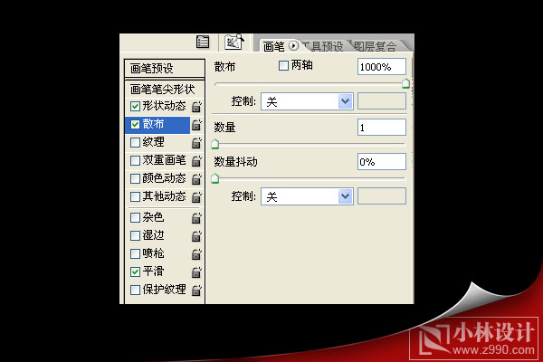ps教程：制作美女照片亮線星光美好簽名_網(wǎng)頁設(shè)計(jì)