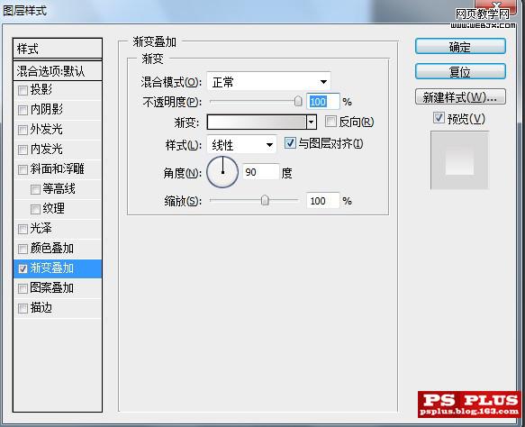 photoshop教程:簡單快速制作digg圖標_webjx.com