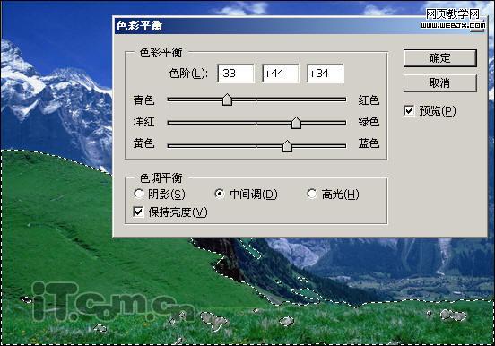 photoshop照片合成教程:夢(mèng)幻雪山-網(wǎng)頁(yè)設(shè)計(jì)