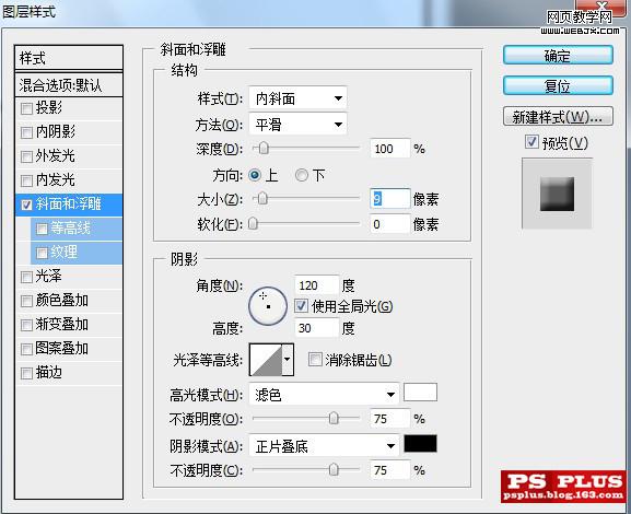 photoshop教程:簡單快速制作digg圖標_webjx.com