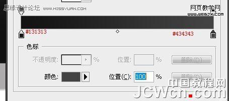 photoshop鼠繪教程:mp3播放器界面_網頁設計