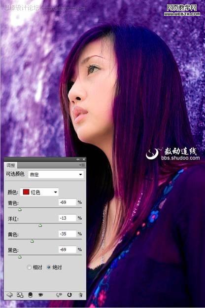 photoshop照片藝術化處理:色彩渲染_網頁設計