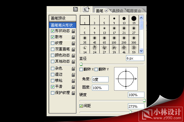 ps教程：制作美女照片亮線星光美好簽名_網(wǎng)頁設(shè)計(jì)