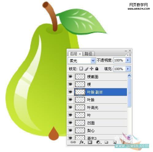 photoshop繪制矢量的清涼的澀青梨_網頁設計