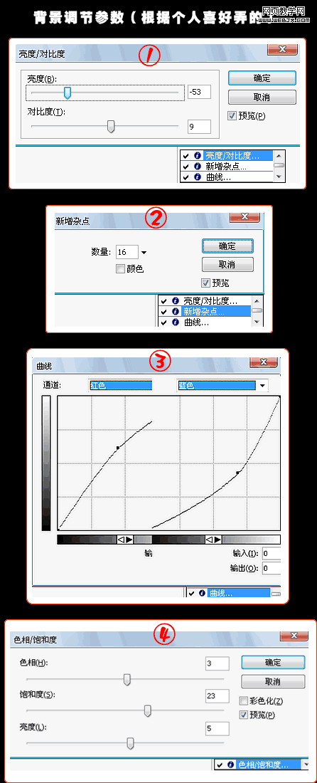 photoshop文字特效教程:石頭文字-網頁設計