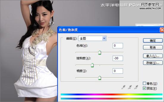photoshop把普通照片變時尚雜志模特-www.webjx.com