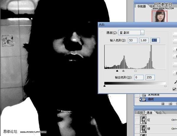 photoshop教程：給美女磨皮潤色教程-webjx.com