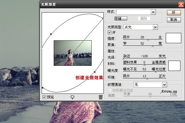 photoshop照片處理:懷舊電影海邊美女_網頁設計