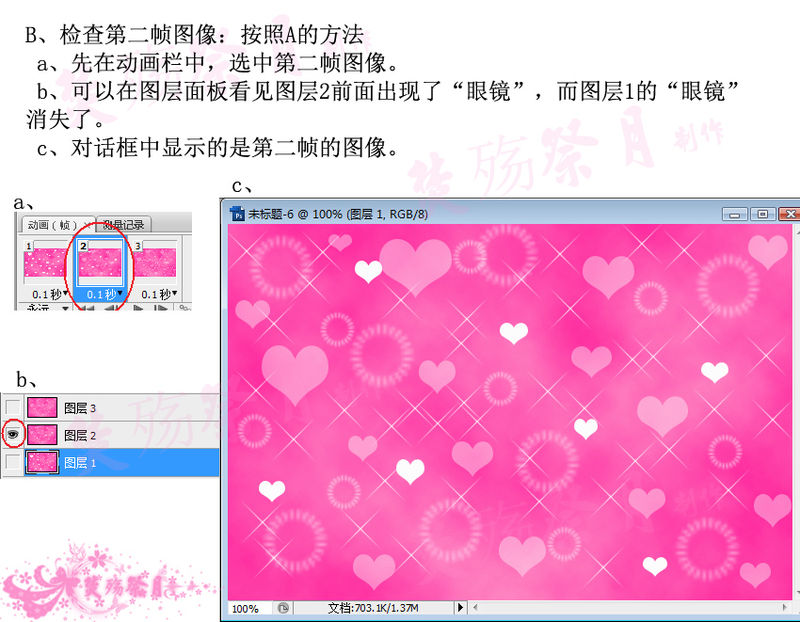 ps教程:制作超酷閃字photoshop教程-www.webjx.com